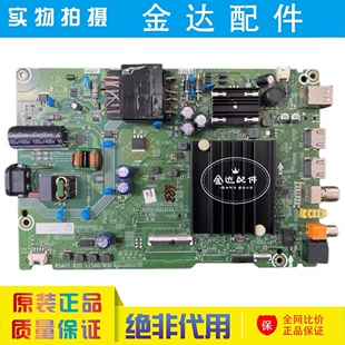 海信 50V1F-R 58V1Y-R 50E3G 50A53F 电视机主板 RSAG7.820.11580