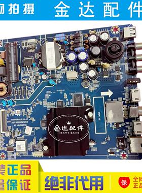 长虹43A1 43D3700i电视机主板JUC7.820.00170704配屏C430F16-E3-L