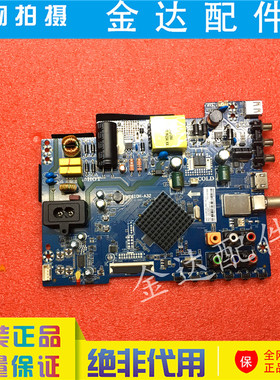 全新 原装海尔 LD32U3100 LE32B510X 液晶电视机主板 CV2610H-A32