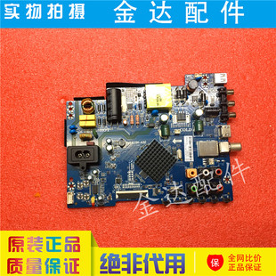 全新 原装海尔 LD32U3100 LE32B510X 液晶电视机主板 CV2610H-A32