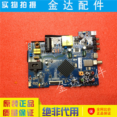 海尔电视CV2610H-A32驱