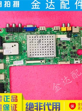 海信LED50K310X3D液晶电视主板RSAG7.820.4779屏V500HK1-LS5 已测