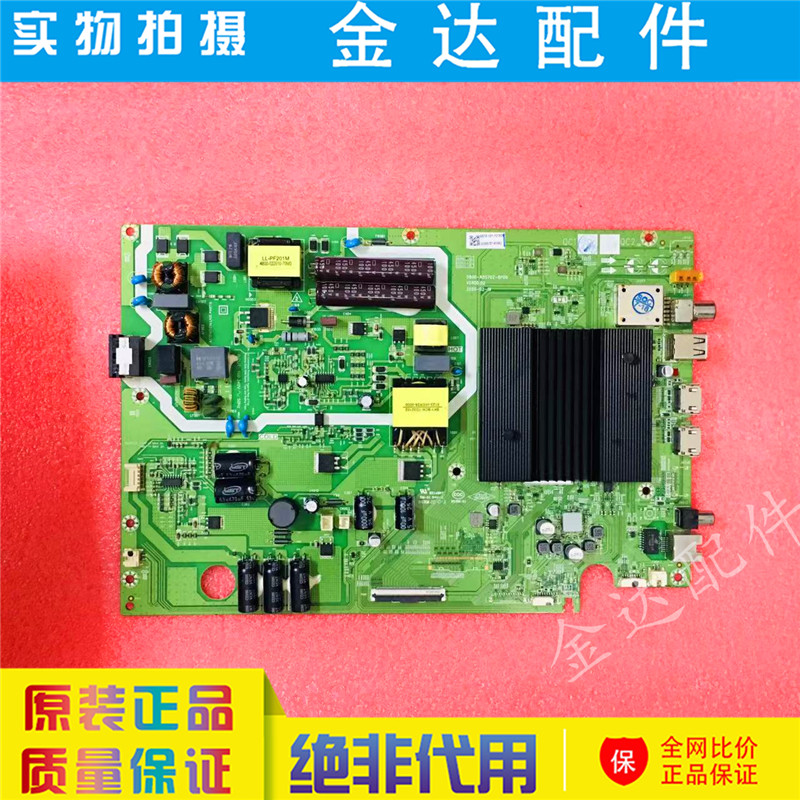 松下TH-55HX560C电视机主板5800-A5S70Z-0P00屏RDL550WY(LG0-K00)