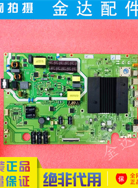 松下TH-55HX560C电视机主板5800-A5S70Z-0P00屏RDL550WY(LG0-K00)