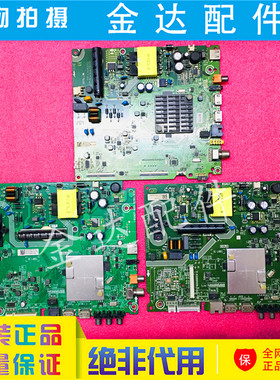 海信HZ43E35A/43A35A/40E35D HZ39A35/A35电视主板8280/8622/7901