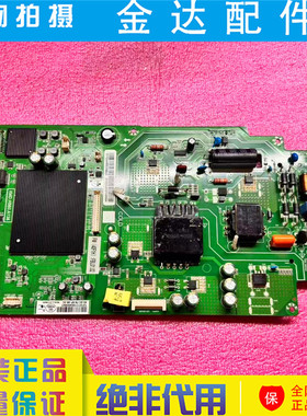 原装 FW(40F1H) 液晶电视机 驱动板 主板 XMD.H560.A138 电路板