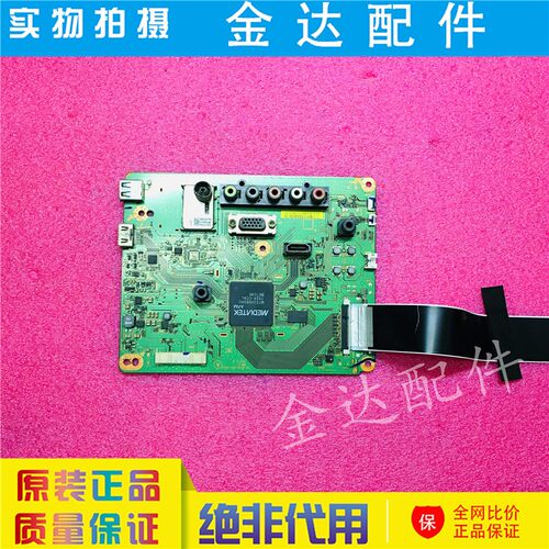 原装索尼KLV-32R421A 40R470A 46R479A R476A主板1P-012CJ00-4012