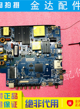 原装PPTV PTV-55VU4 50C4 50VU4 50NU4电视主板 CV960H-A50电路板