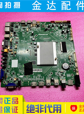 原装 炫视教学教育一体机DZ-B-89P-VB32G-V1.4/89PCU-VB5-1.4主板