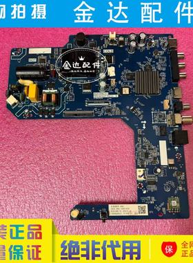 原装长虹电视43D5F 43Q8L液晶主板TPD.HV352T.PB723 主板组件 R65