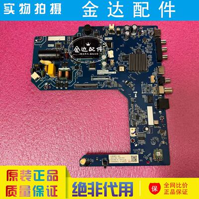 原装长虹电视43D5F 43Q8L液晶主板TPD.HV352T.PB723 主板组件 R65