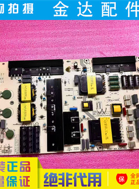 原装 海信HZ75E5A 75E3D电视机电源板 RSAG7.820.8345 HLL-6576WA