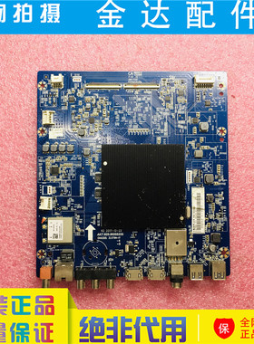 原装长虹50Q5K 43Q5K电视机主板JUC7.820.00205255屏C500U17-E6-A