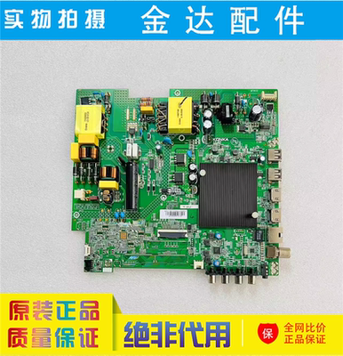 康佳LED65D3/58U LED55/65K2000电视机主板35025237屏2971/2801YT
