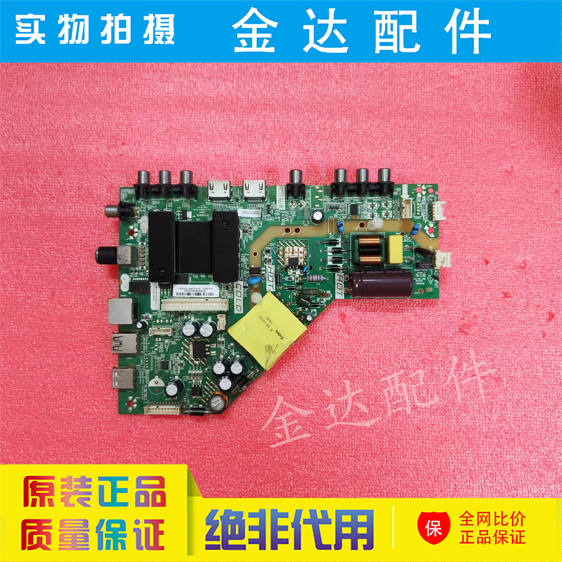 东芝40L2600C 43L2600C电视机主板3RT69AV6 1.30.01.2969A1-00-01