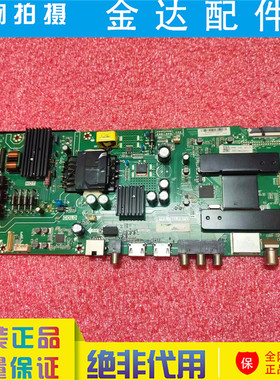 海尔LE43A51J H40E09A 43K31 LE43Z51Z 电视机主板TPD.T962.PB732