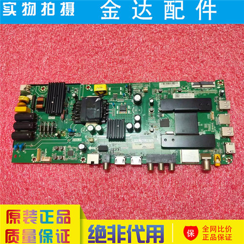 海尔LE43A51J H40E09A 43K31 LE43Z51Z 电视机主板TPD.T962.PB732