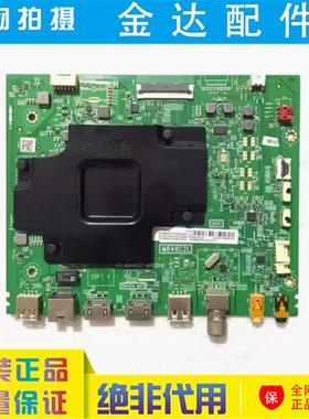 电视75T6 75V2/8 75F8/D8驱动主板40-M848CP-MAB2HG屏 LVU750NDJL