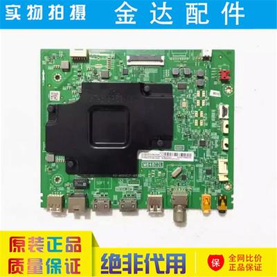 电视75T6 75V2/8 75F8/D8驱动主板40-M848CP-MAB2HG屏 LVU750NDJL