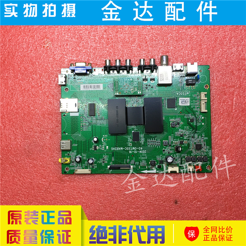 TCL D40A810 L43/50/48/55F2800A L50F2850A主板40-0MT55C-MAC2HG