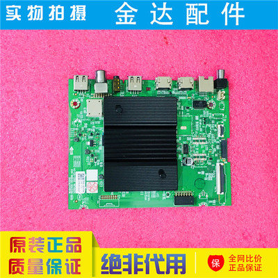 酷开创维50A3 50/55P31 55A5 PRO电视主板A7R3010 N012406-001986