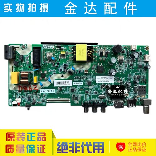 康佳 LED32E330C电视机主板TK611F3 201-MK611F3K-01屏72004517YT