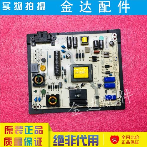 海信LED32EC260JD/K20JD 39S30 40K30JD电视电源板RSAG7.820.5536