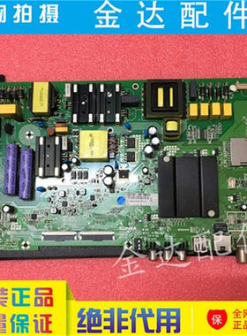 康佳LED55K5100 A55U B55U T55U电视机主板35023199屏1776YT 1938