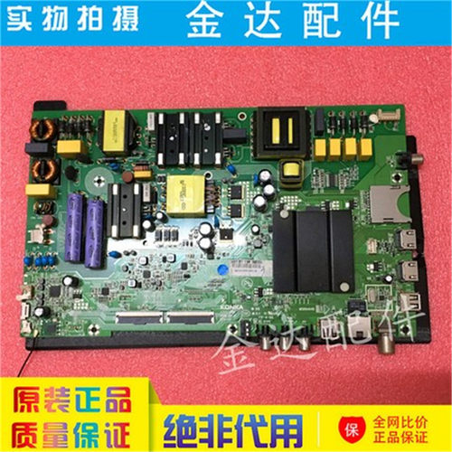 康佳LED55K5100 A55U B55U T55U电视机主板35023199屏1861YT 1899