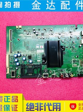 创维 55M7S/S650U 50/55G3 55V7 50V7 58G6B主板5800-A8H520-0P00