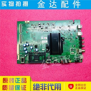 55G3 A8H520 55M7S 0P00 58G6B主板5800 S650U 50V7 创维 55V7