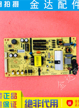 原装创维 43G2A 43F5电视电源板168P-L3N024-00 5800-L3N024-0000