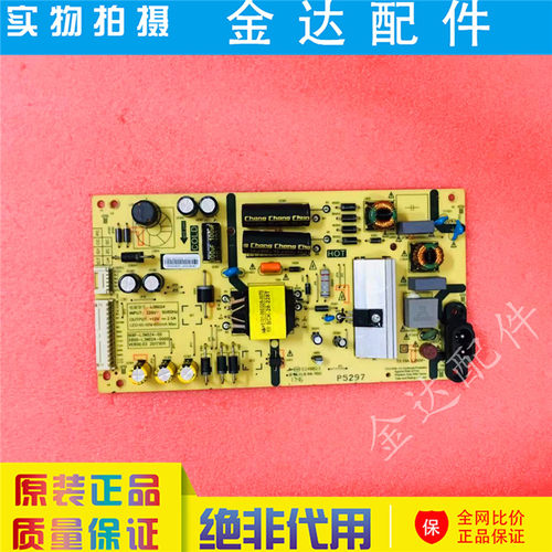 原装创维 43G2A 43F5电视电源板168P-L3N024-00 5800-L3N024-0000