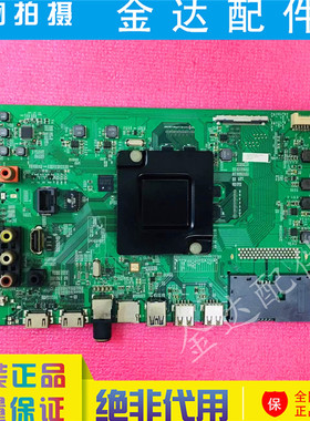 海信 43K300U LED49EC520UA/EC620/520UA主板RSAG7.820.6299/6854