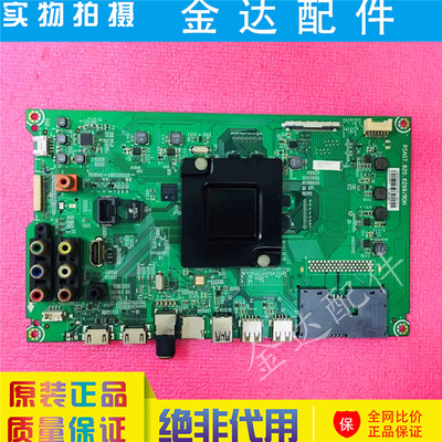 海信49寸液晶电视驱动板电路板