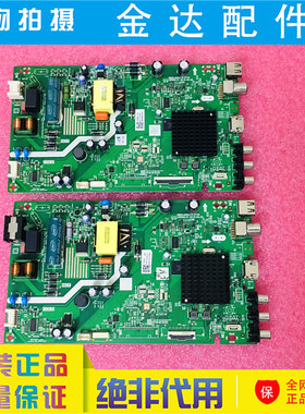 创维32S500F 32X6 32K5C电视机主板5800-A6S410-2P00配屏RDL320HY