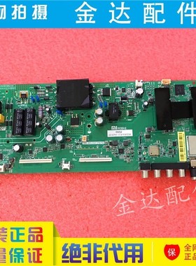 小米电视机L43M5-4X 43M5-FA/AC主板CV358H-E42 TPD.MS358T.PB792