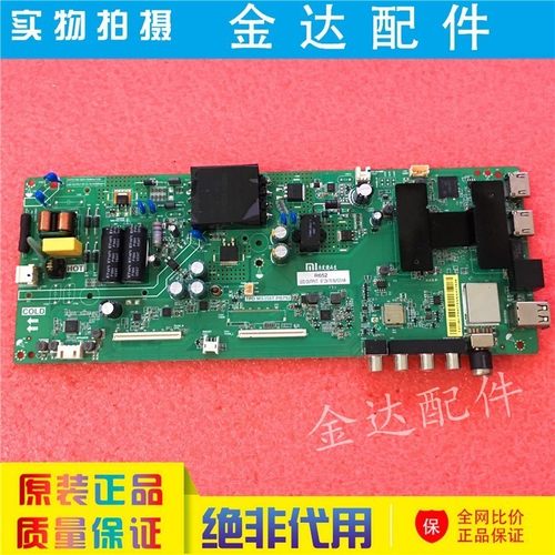 小米电视机L43M5-4X 43M5-FA/AC主板CV358H-E42 TPD.MS358T.PB792