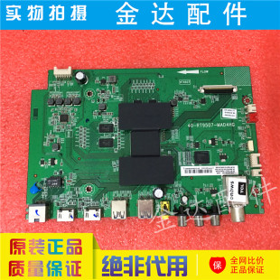 原装D55A561U L43E5800A-UD B43A758U电视机主板40-RT9507-MAB4HG