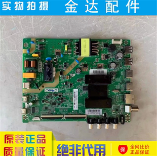 康佳Y43 43S3 43G6A 电视机主板TK352D1 TK352D3 201-MK352D1K-03