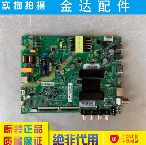 康佳Y43 43S3 43G6A 电视机主板TK352D3 TK352D1 201-MK352D1K-03