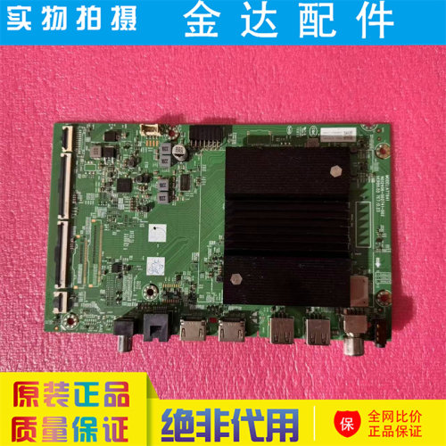 创维 65G3E S65E 主板 A7T641 N012406-002741-002屏RDL650WY BY0