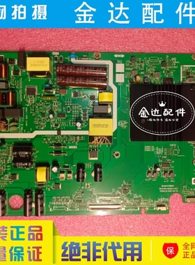 松下电视TH-55JX680C 55JX560G 主板 A4S8062 N012406-001947-003