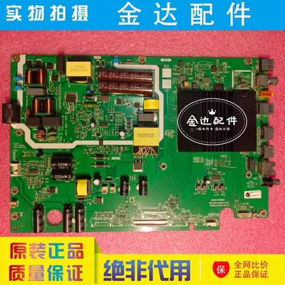 原装松下TH-55JX680C 55JX560G 主板 A4S8062 N012406-001947-003