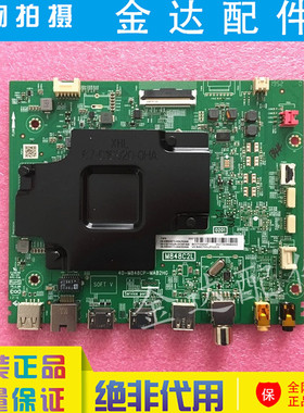 东芝 75U3800C 75U6800C电视机主板40-M848CP-MAB2HG屏LVU750NDJL