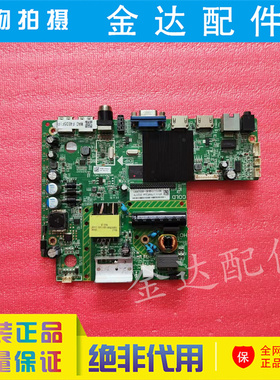 原装夏普 2T-C32ACZA 液晶电视机主板MSD6A338-T4C1奇美屏K320WD9