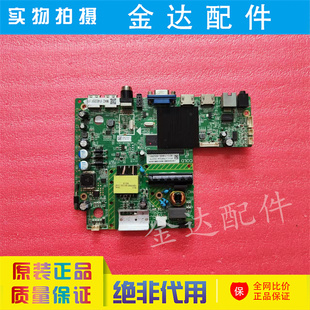 原装夏普 2T-C32ACZA 液晶电视机主板MSD6A338-T4C1奇美屏K320WD9
