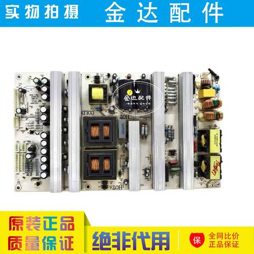 原装 鸿合教学一体机HD-I8035/757VE 6560/867电源板AY400P-4MF01