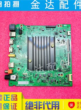 原装海信55J65G-PRO电视主板RSAG7.820.10068配屏HD550Y3U51-T0K4