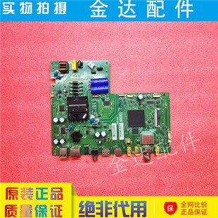 原装乐华49S3 43S3 液晶电视机主板TP.MS358.PB781配屏LVF490CSDX